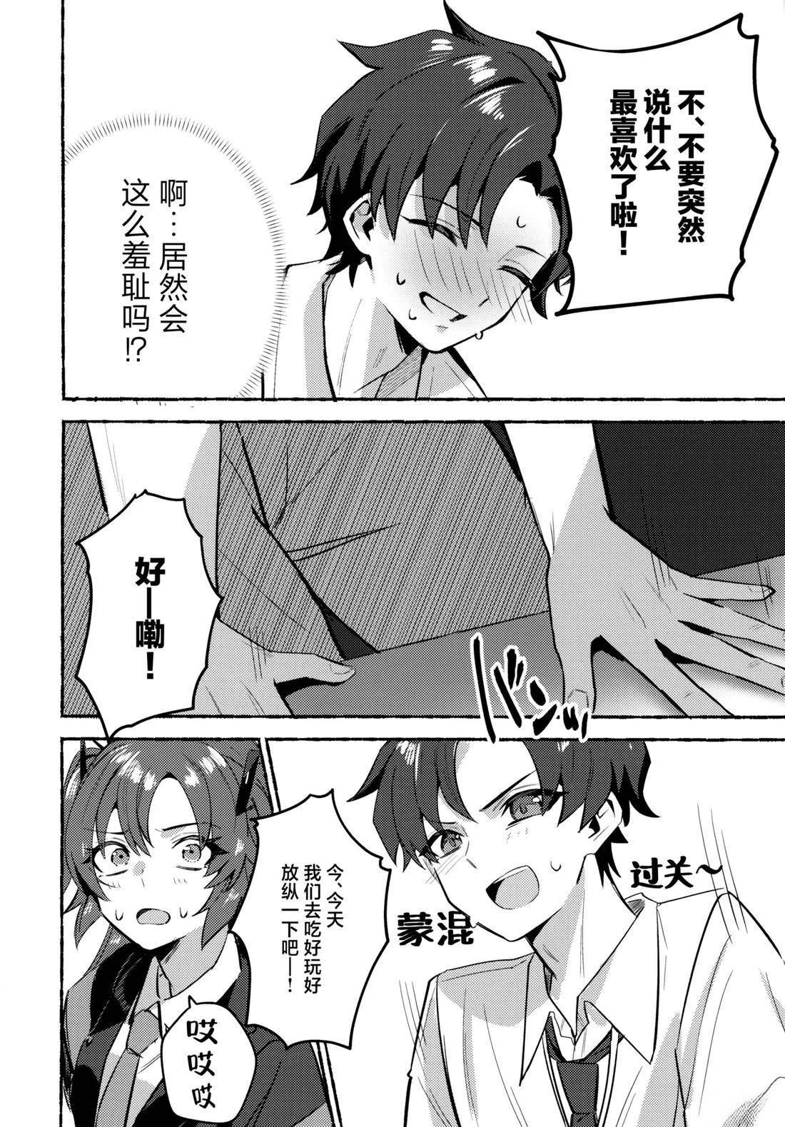短篇