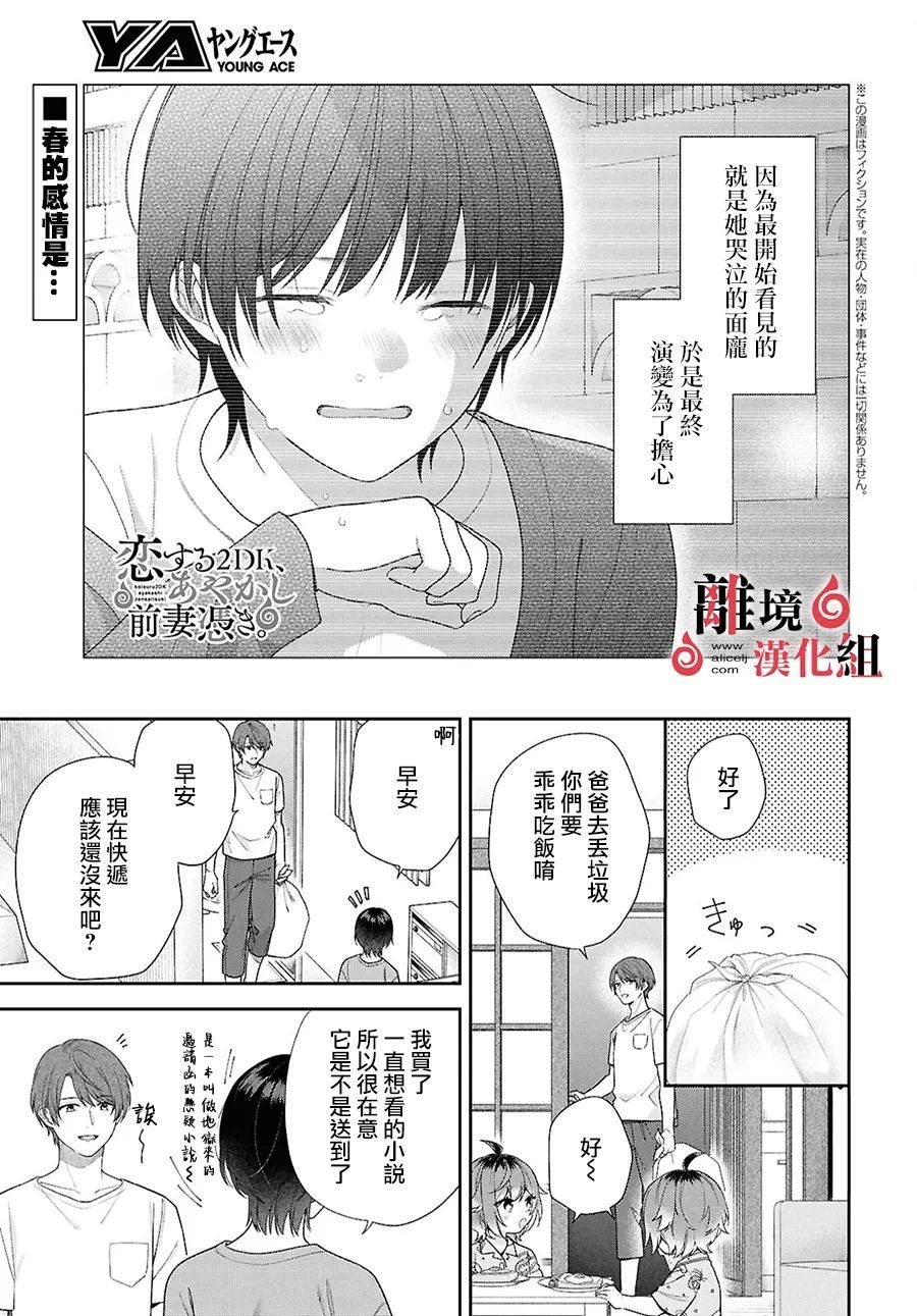 第15话