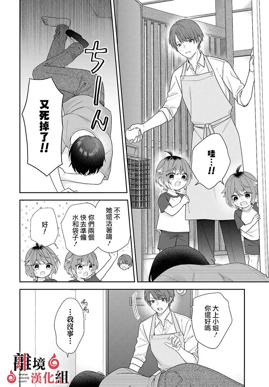 第15话