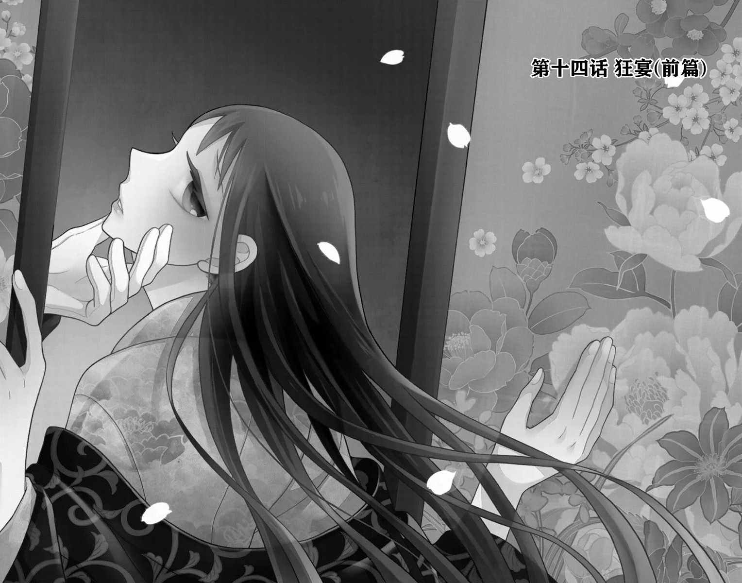 第14话