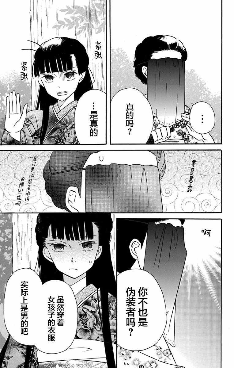 第15话