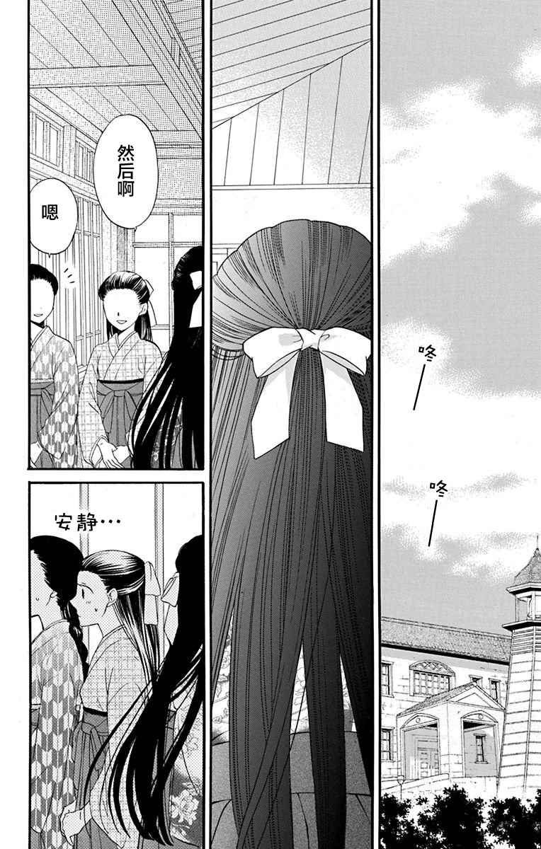 番外篇