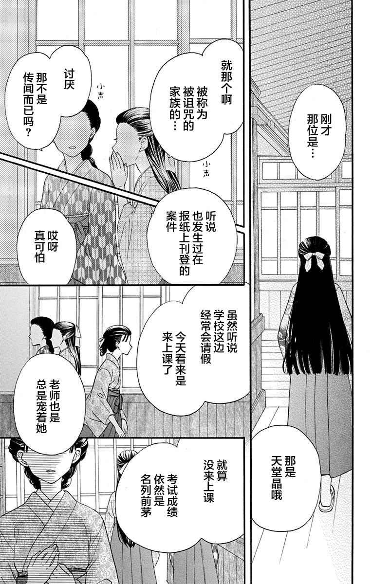 番外篇
