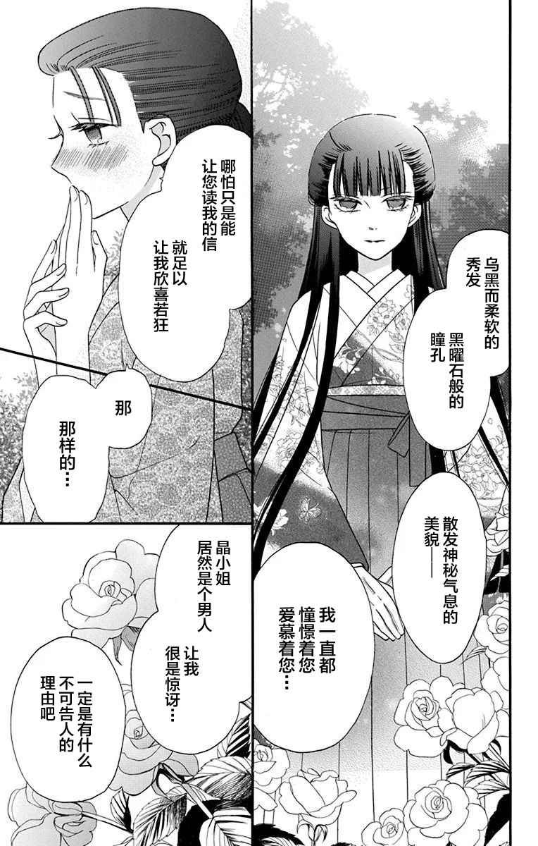 番外篇