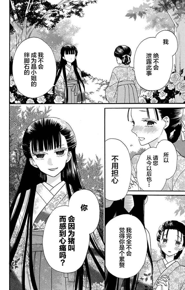 番外篇