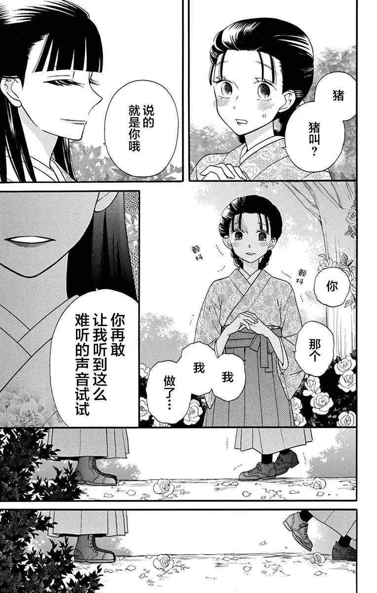 番外篇