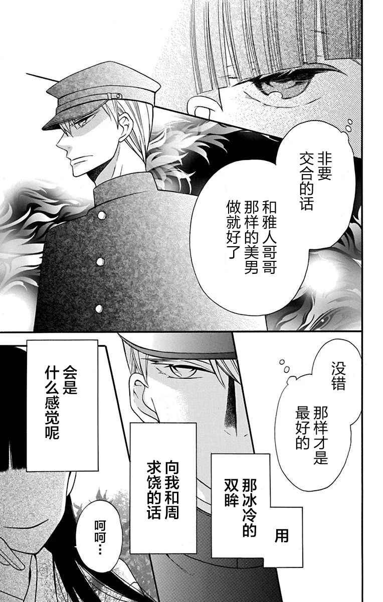 番外篇