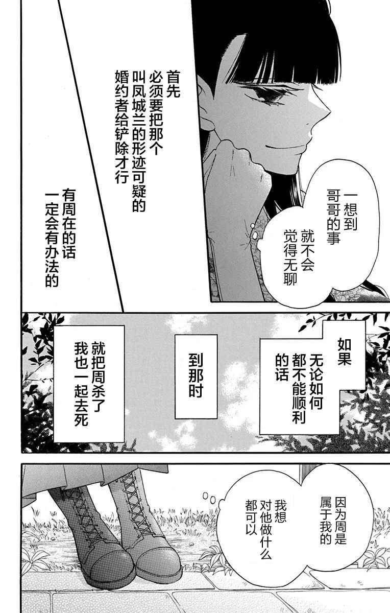 番外篇