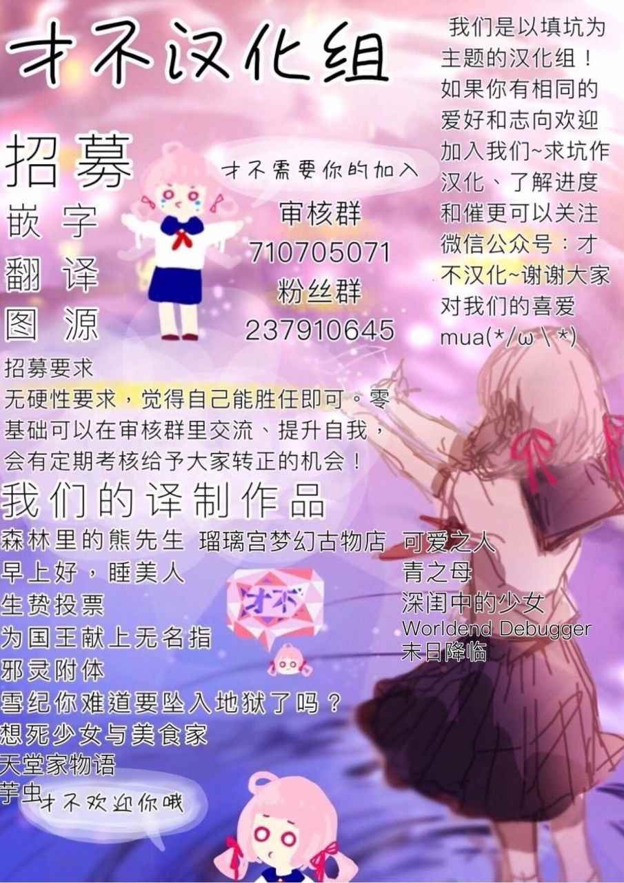番外篇