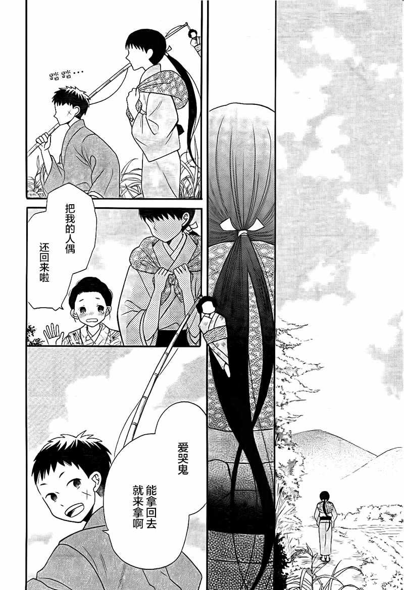 第17话