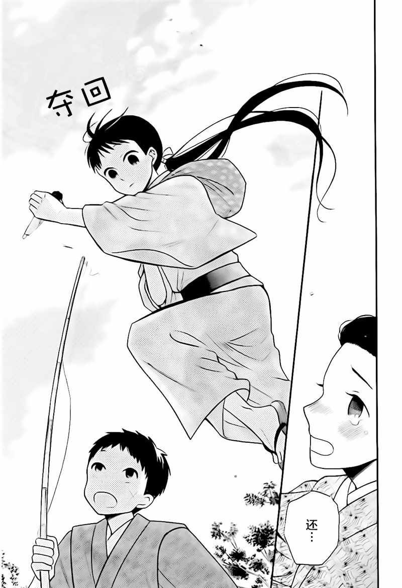 第17话