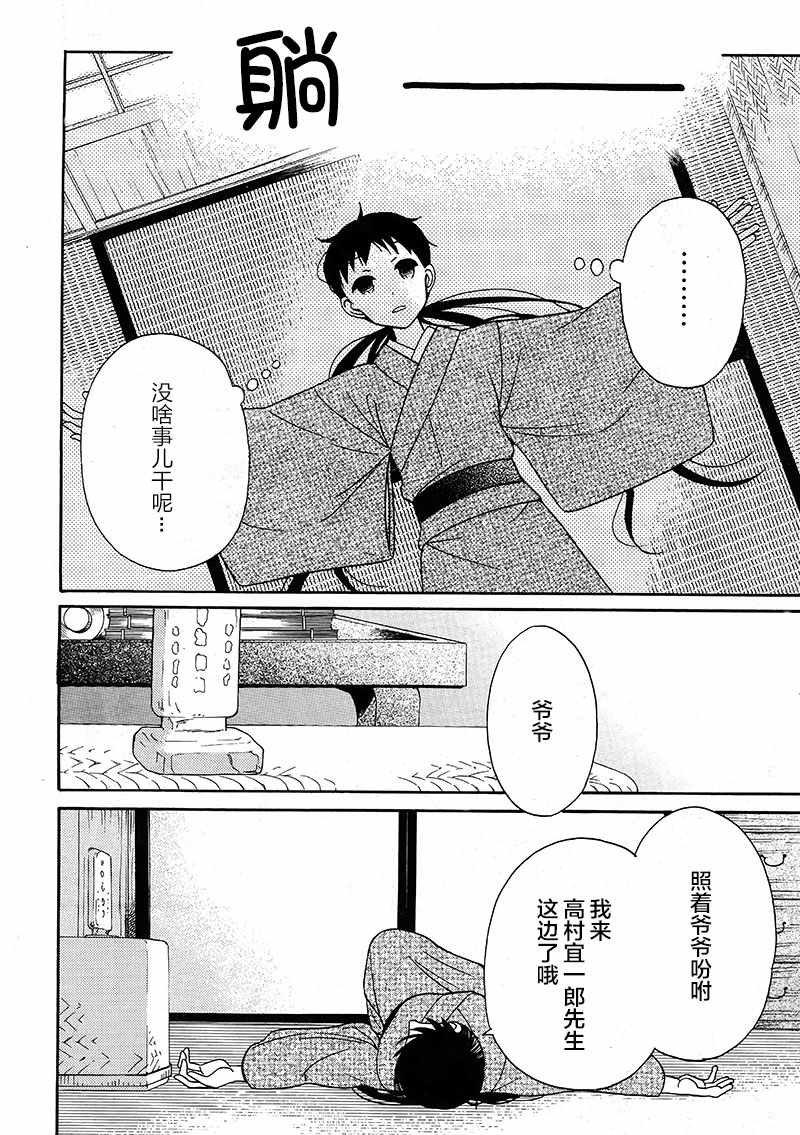 第17话