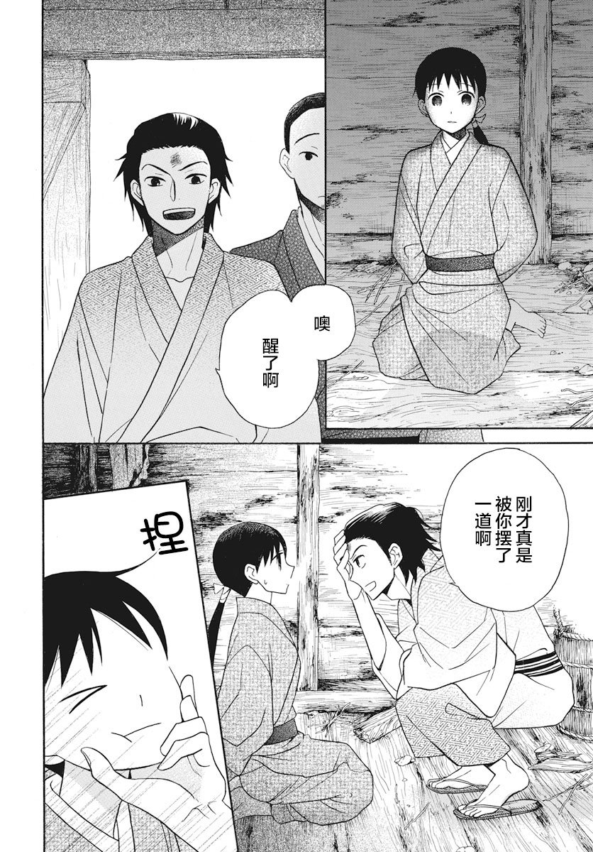 第22话