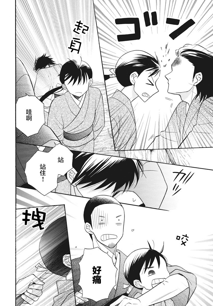 第22话