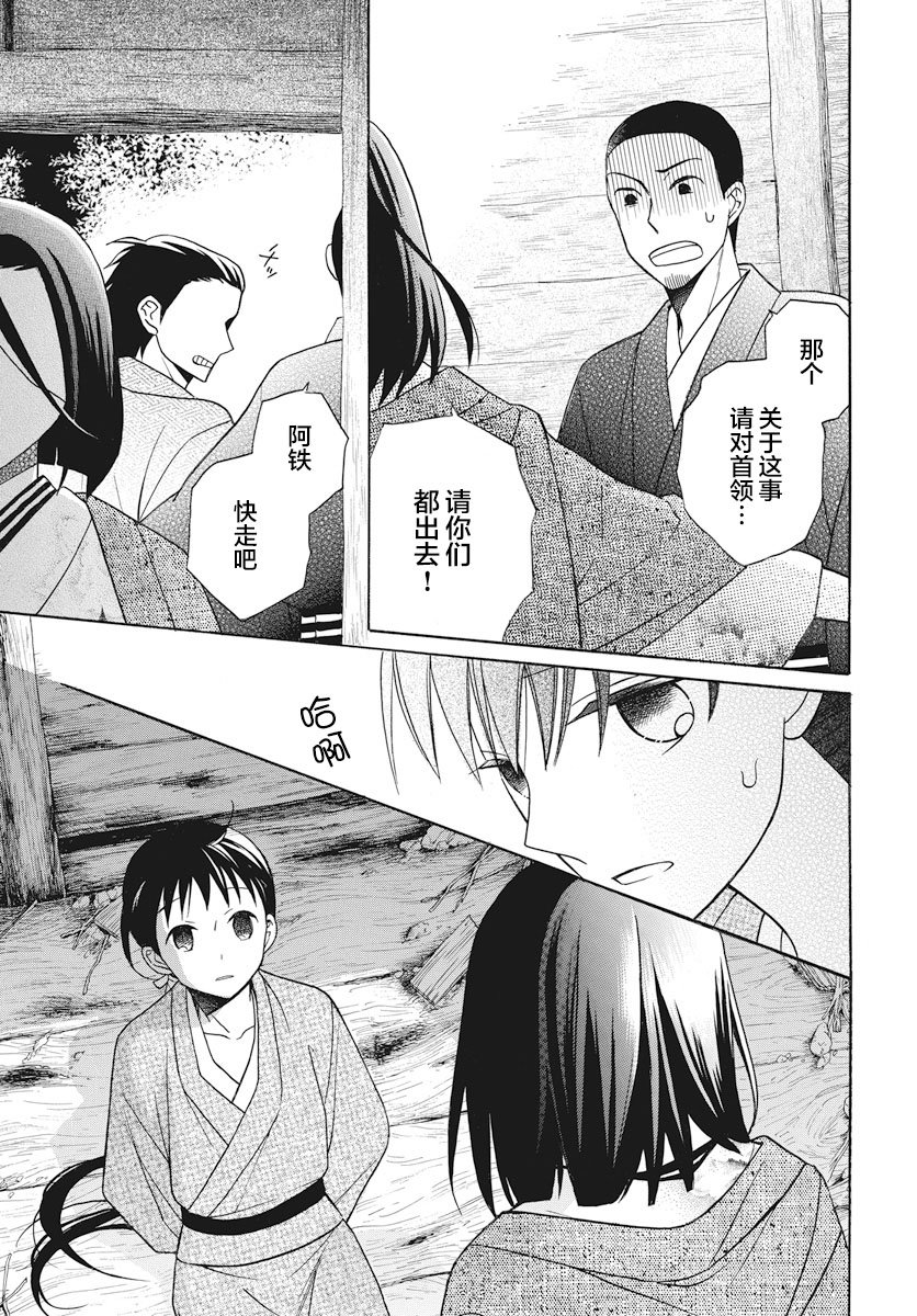 第22话