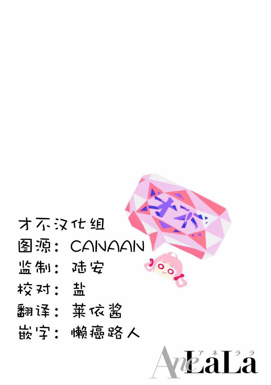 特别篇