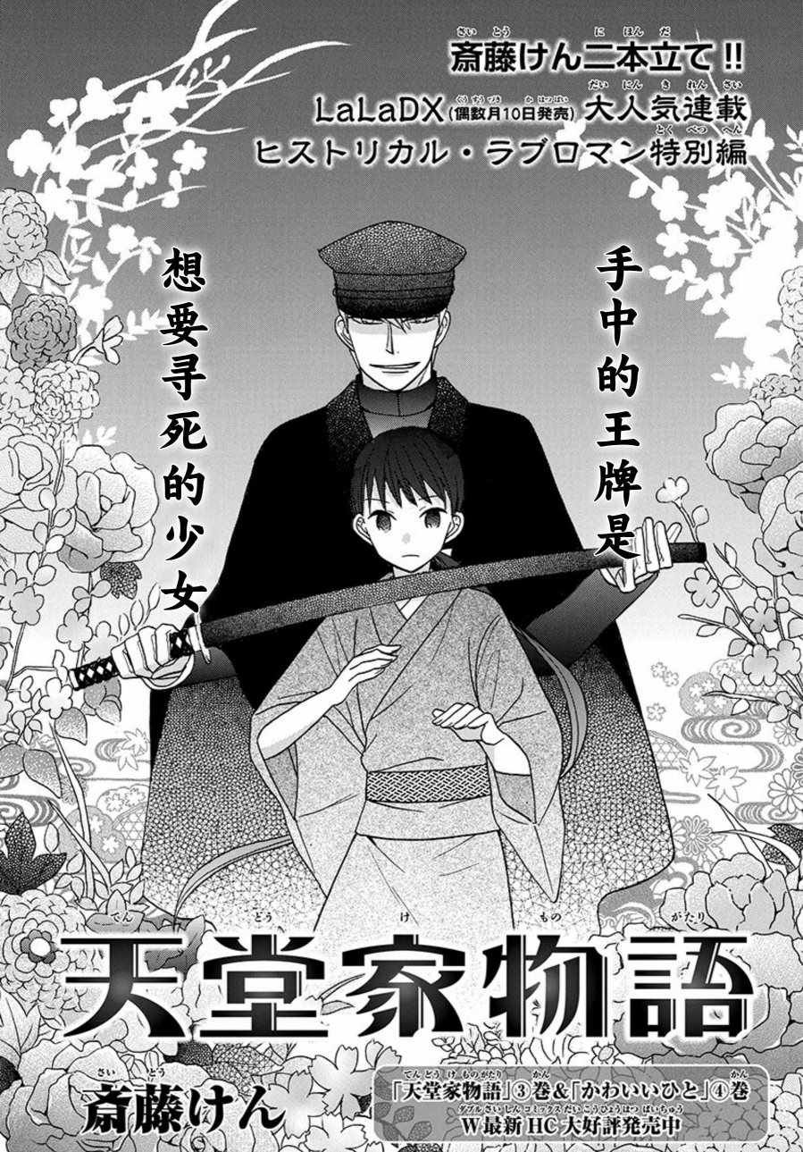 特别篇