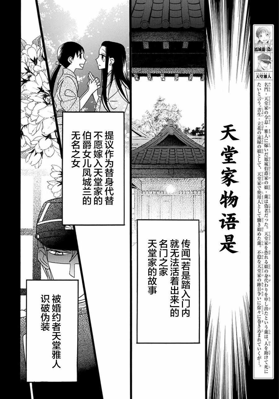 特别篇