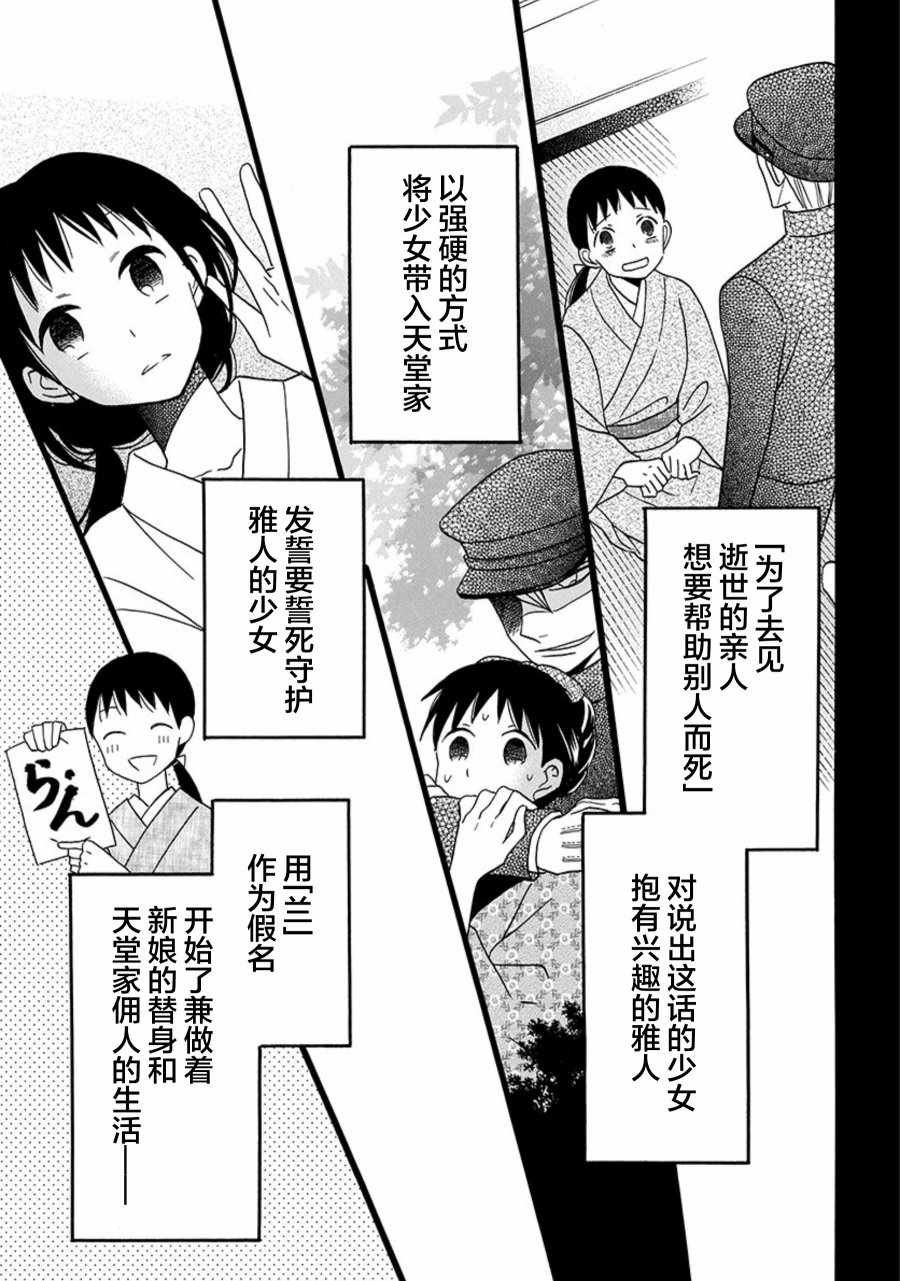 特别篇