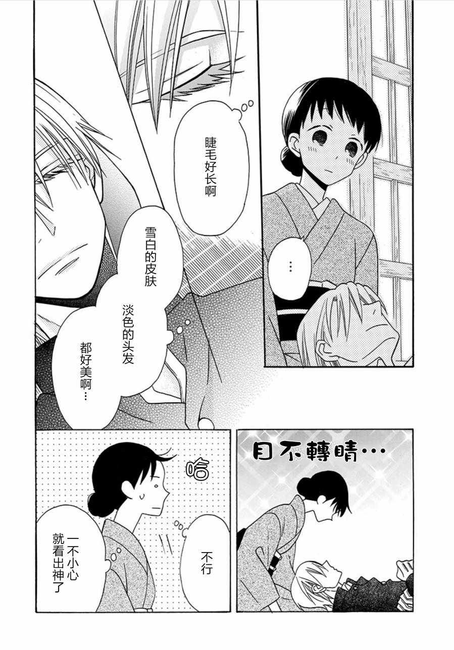 特别篇