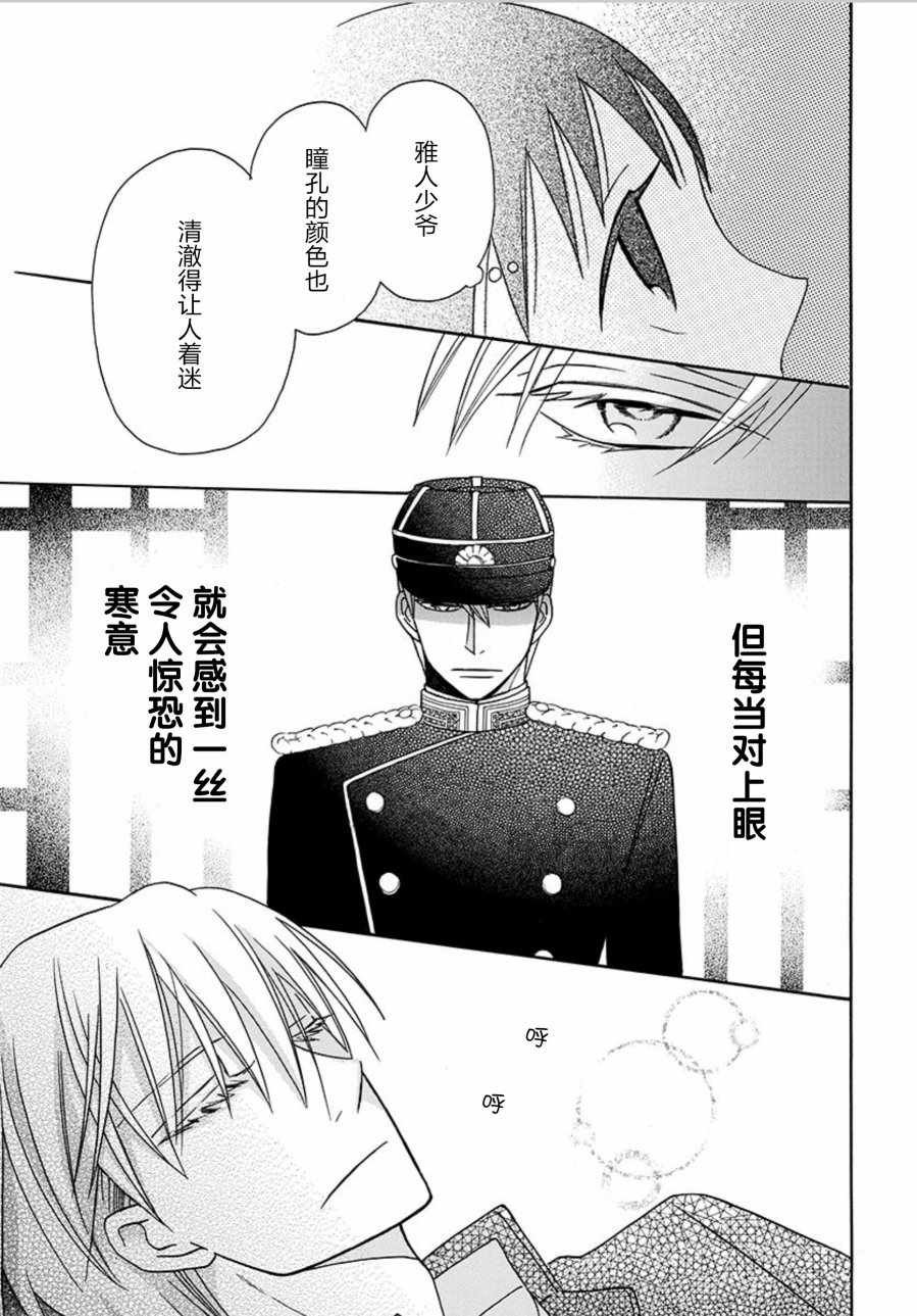 特别篇