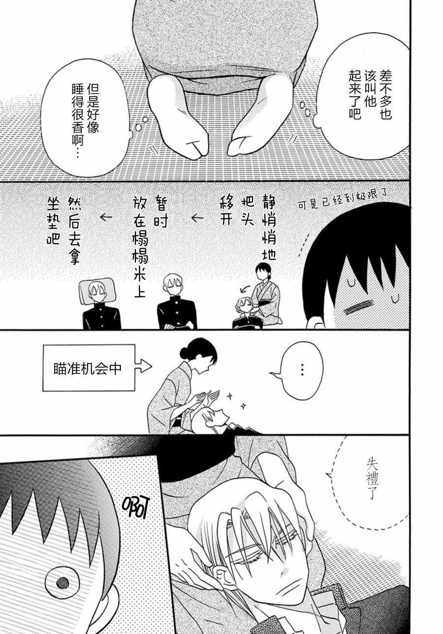 特别篇