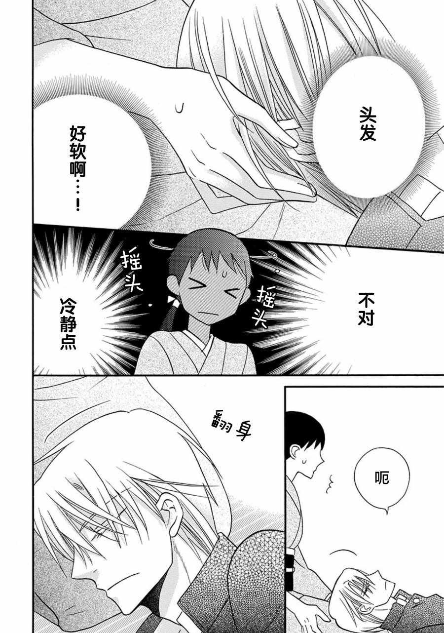 特别篇