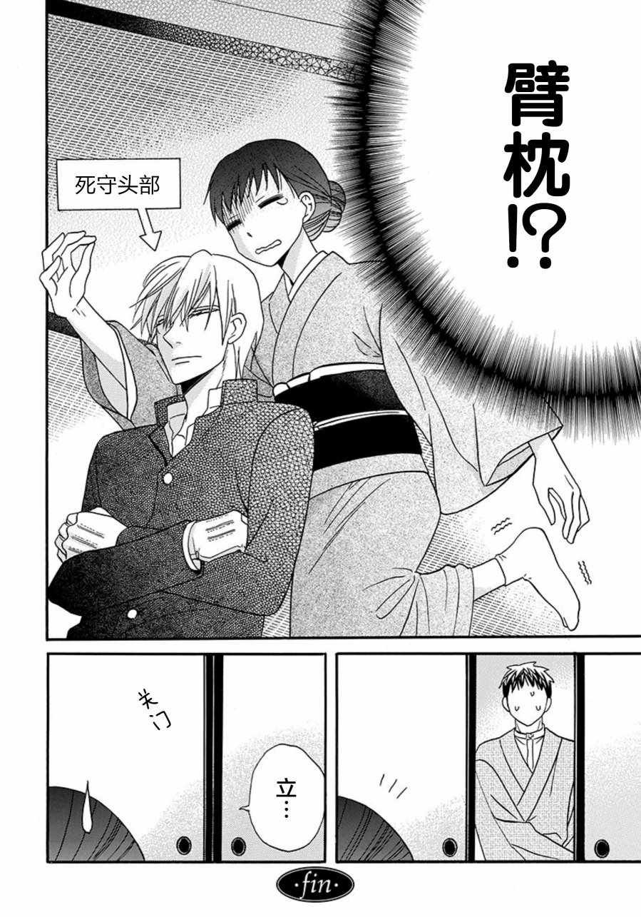 特别篇