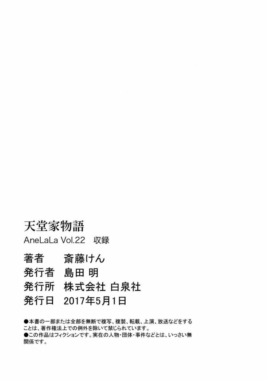 特别篇
