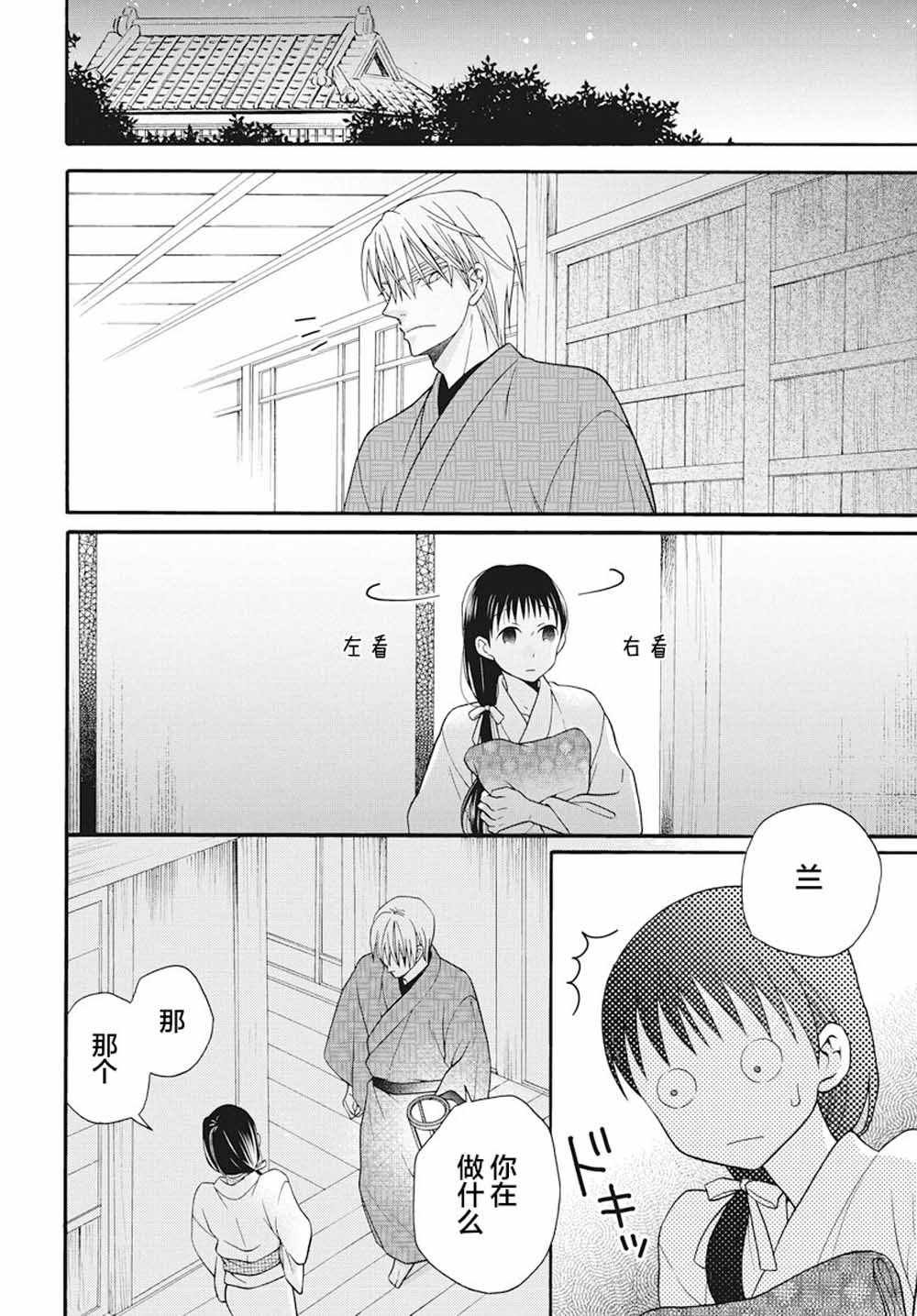 特别篇02