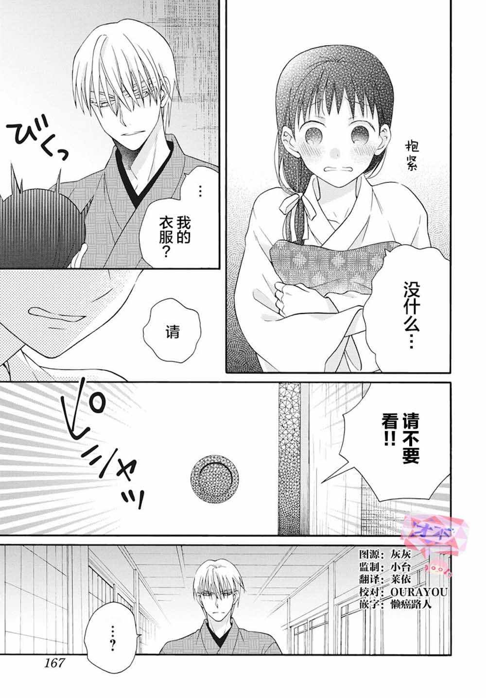 特别篇02