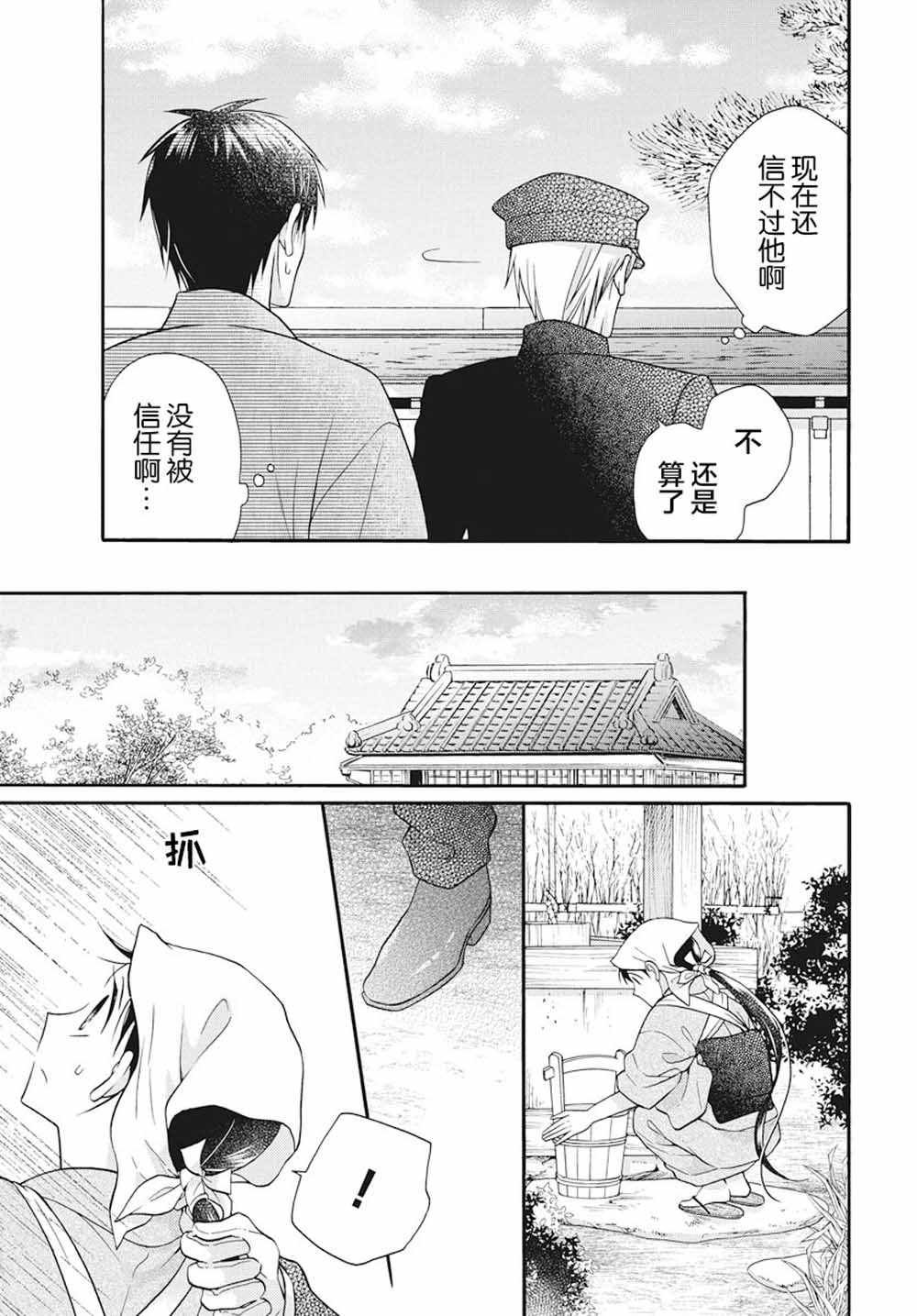 特别篇02