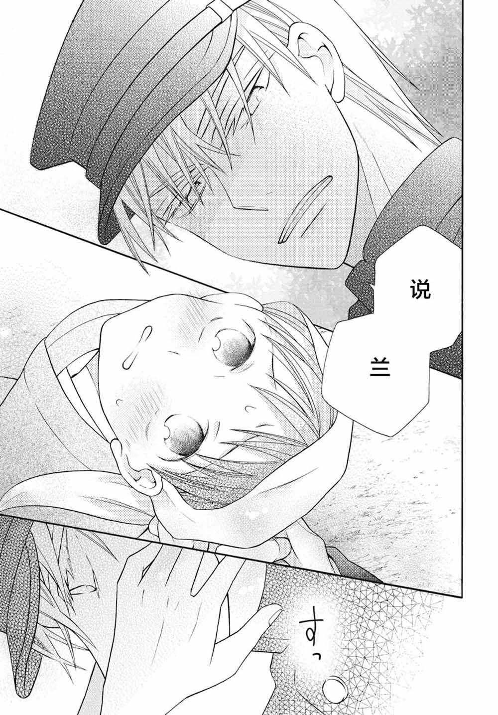 特别篇02