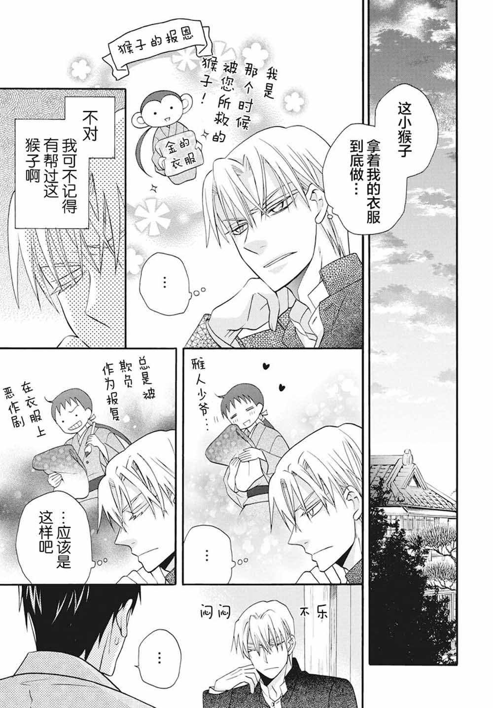 特别篇02