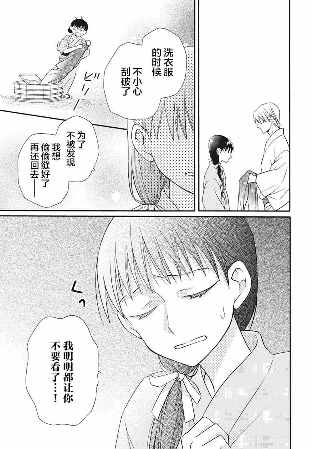 特别篇02