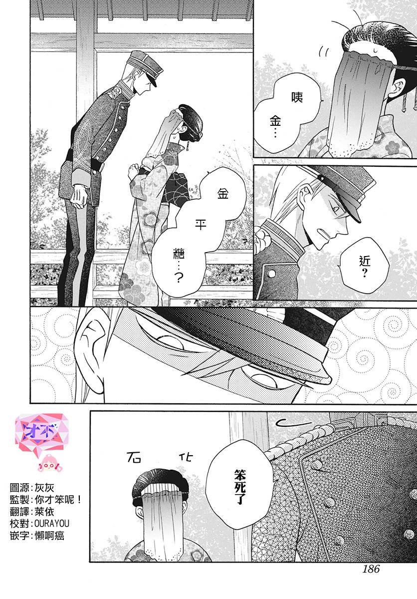 第30话
