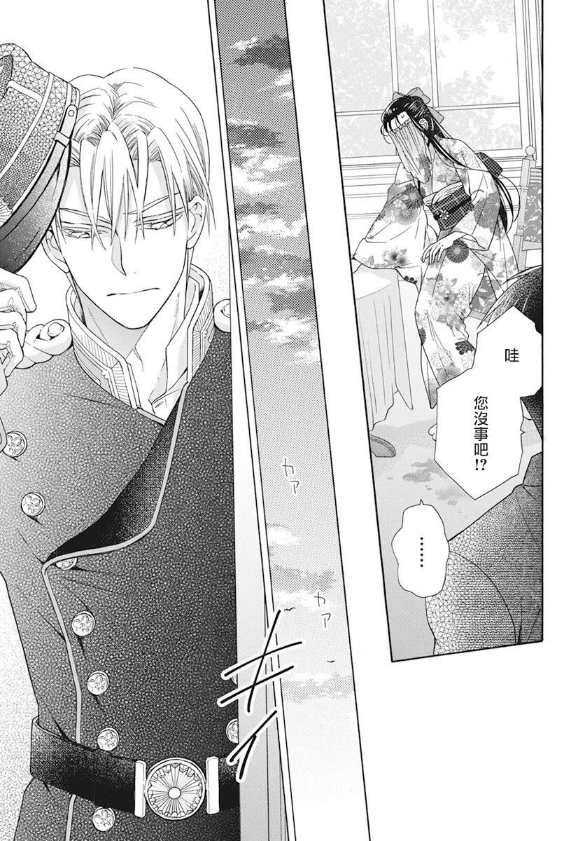 第35话