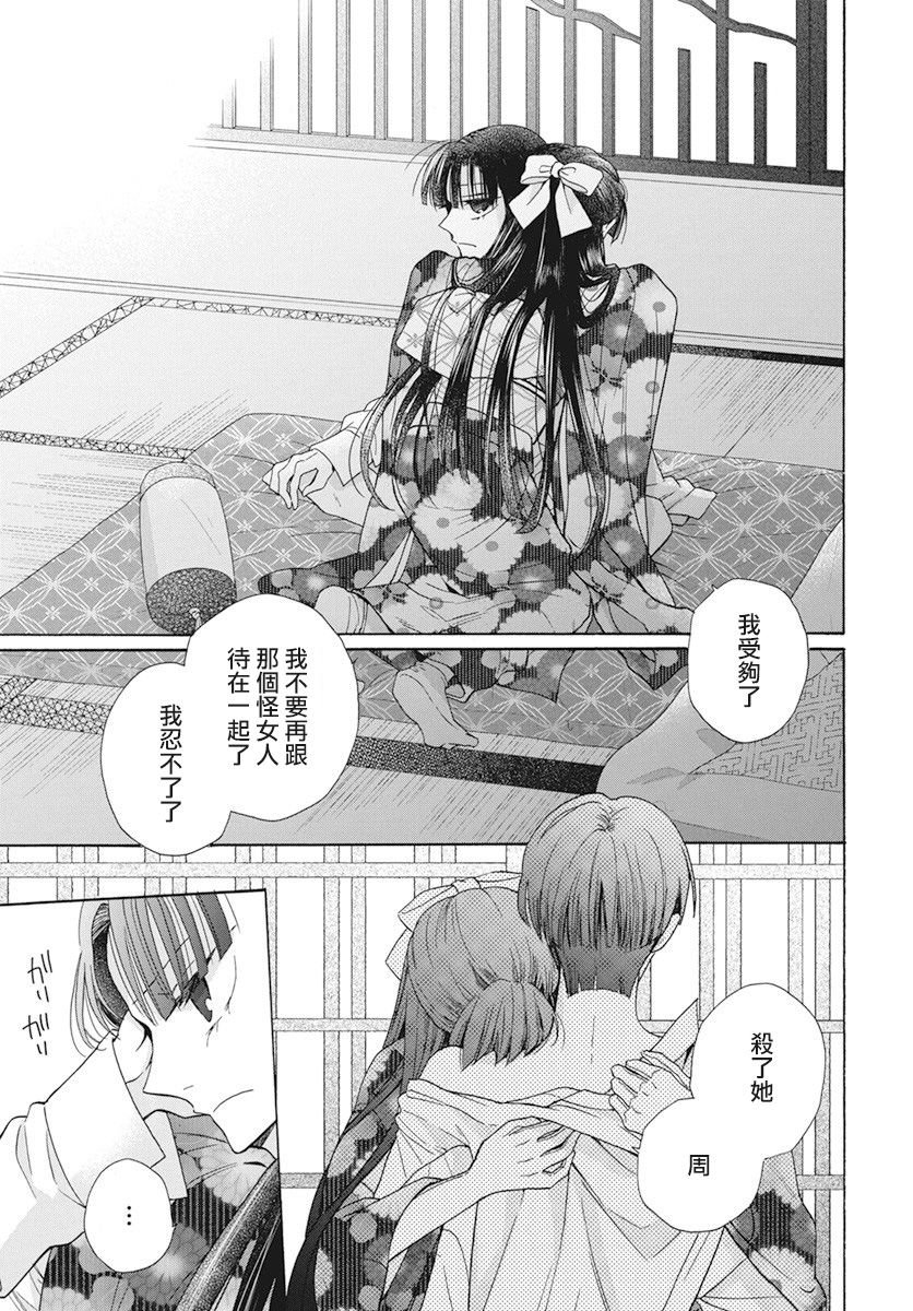 第35话
