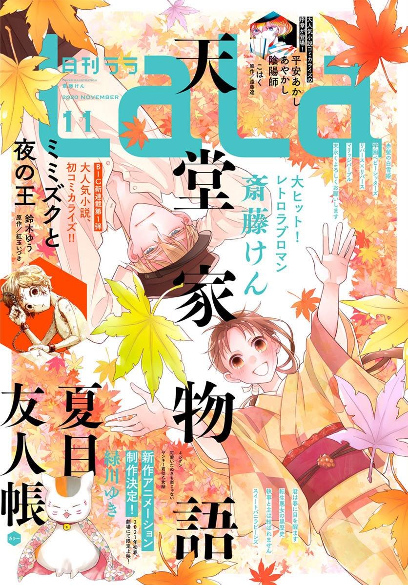 第37话