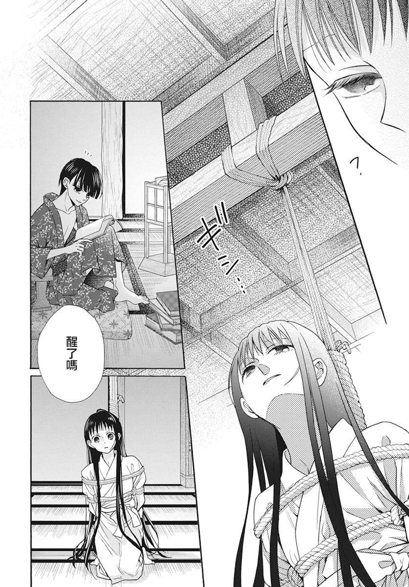 第37话