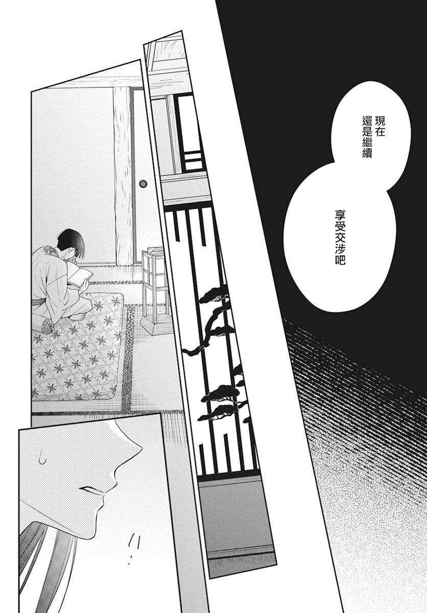 第39话