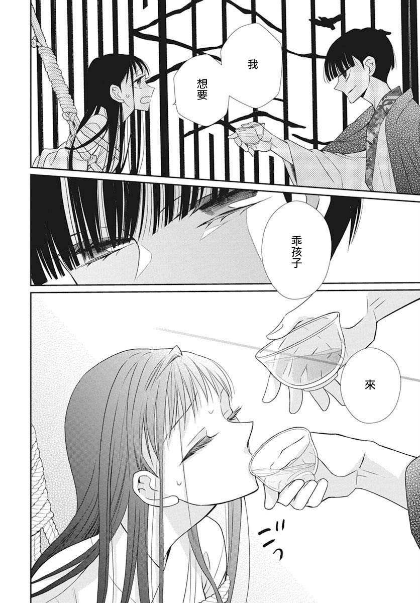 第39话