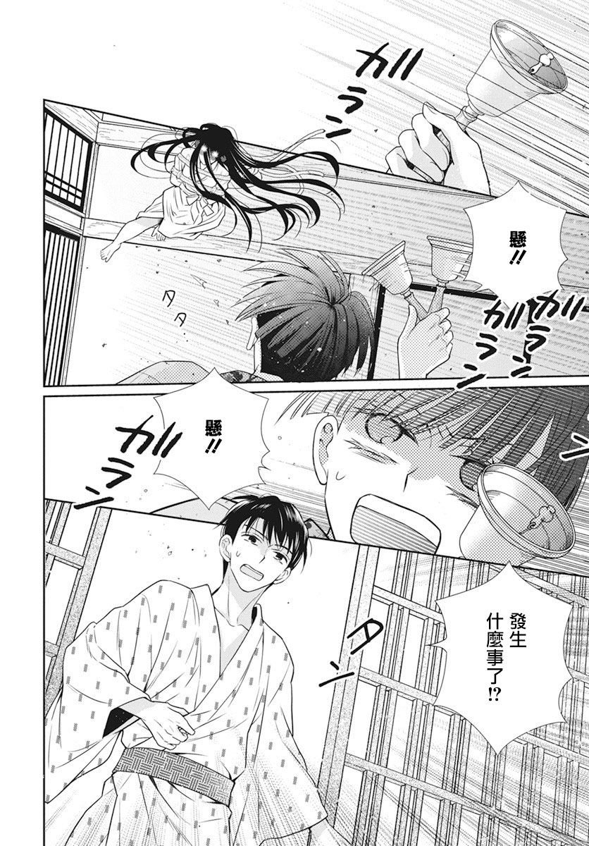 第40话
