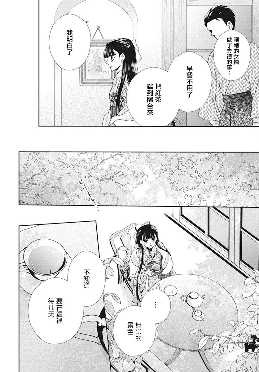 第40话
