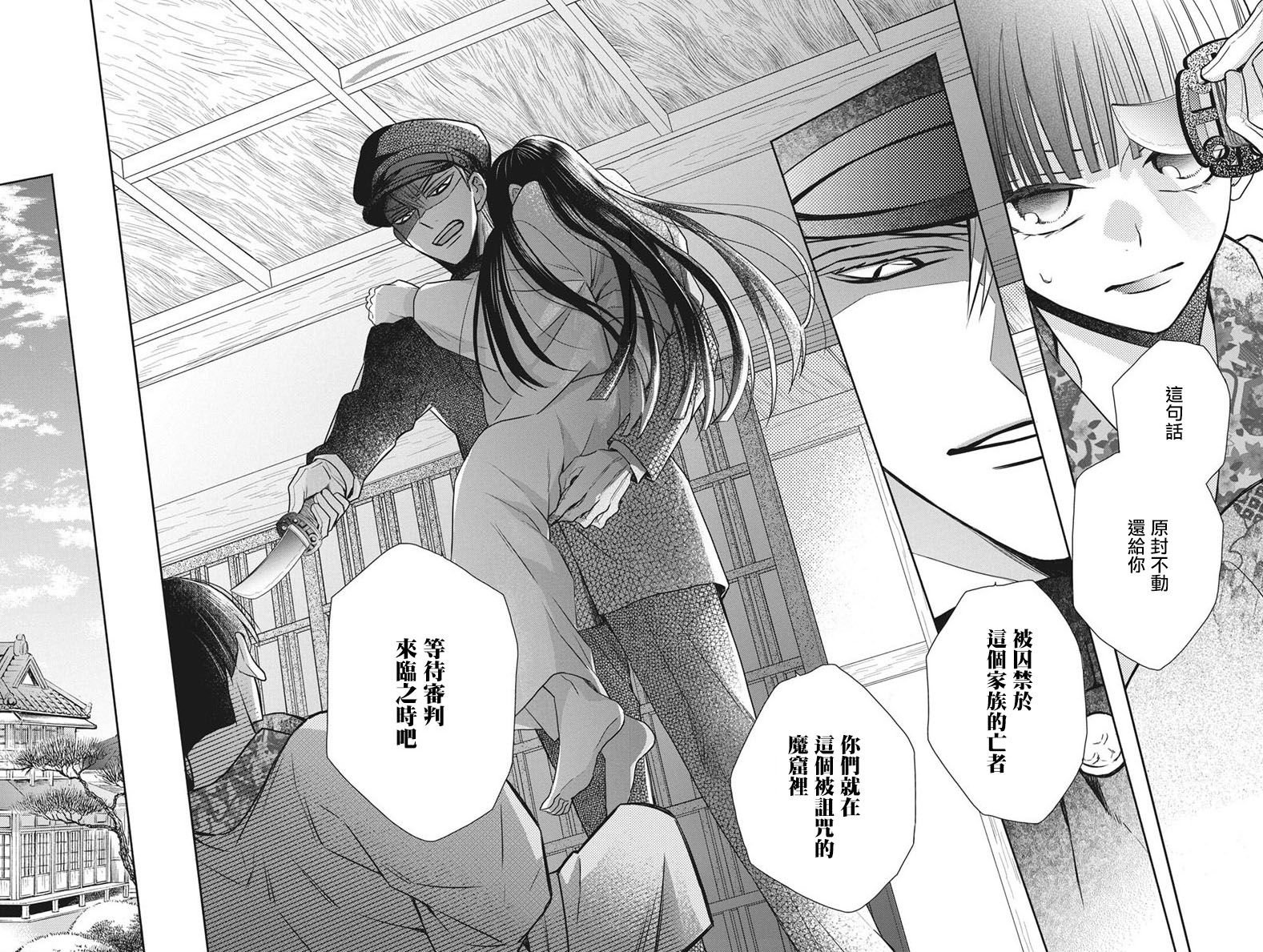第41话