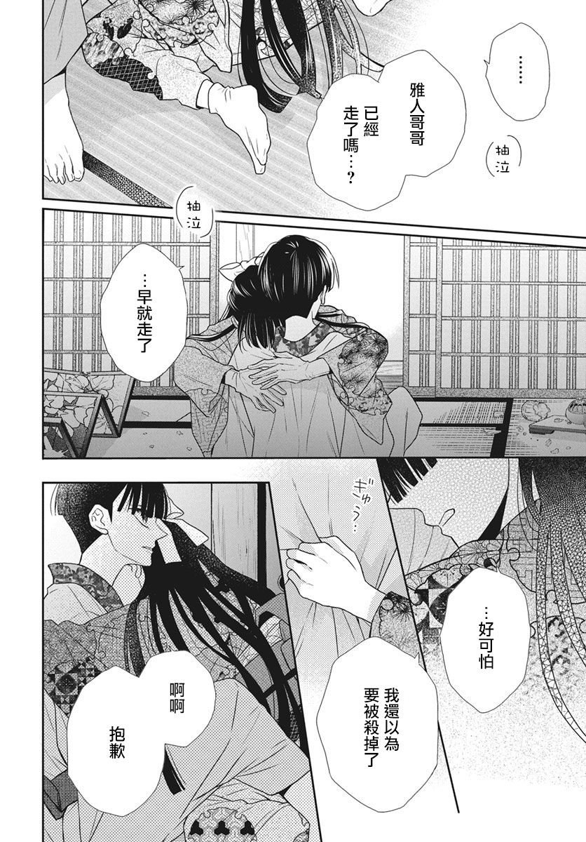 第41话