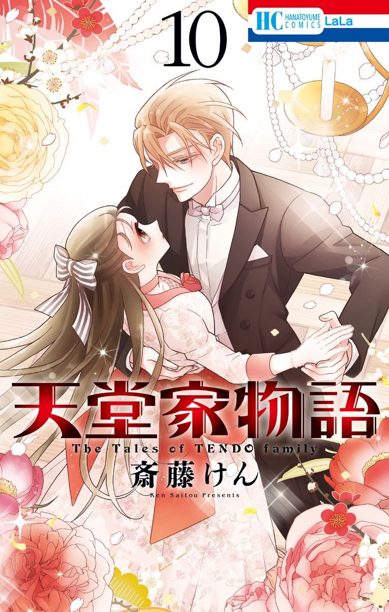 第42话