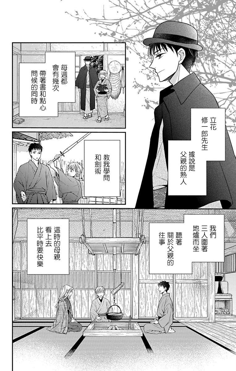第42话