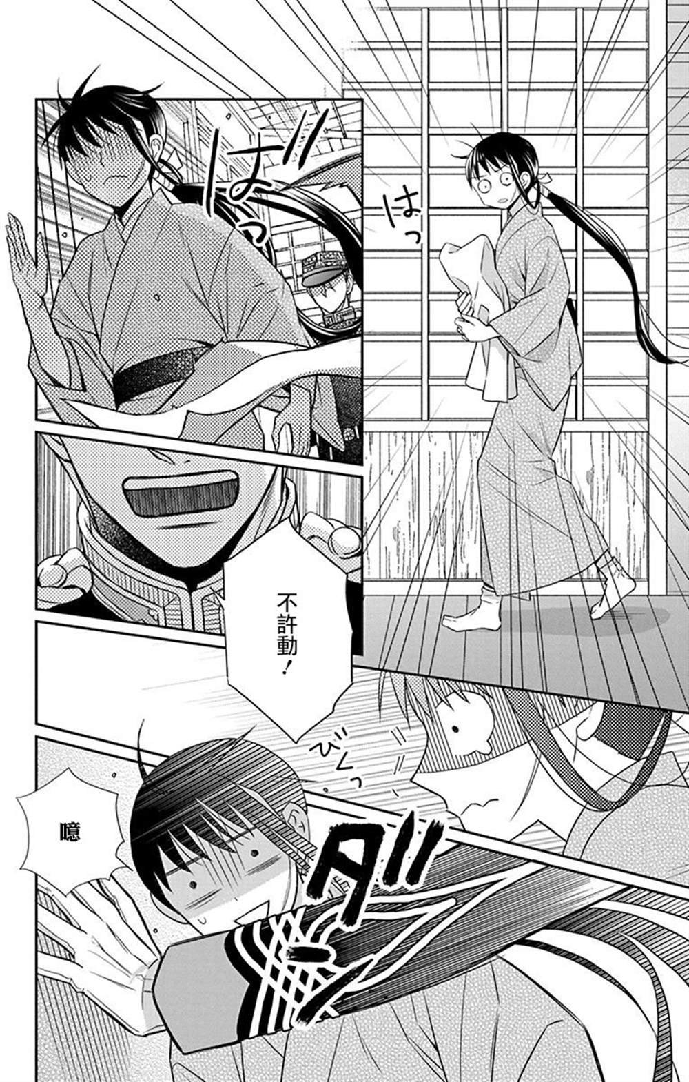 第44话