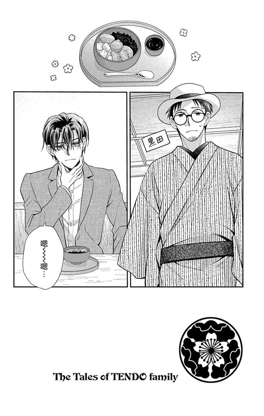 第45话